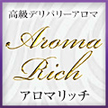 Aroma Rich�i�A���}���b�`�j