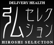 �O�Z���N�V����