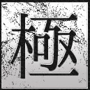 �l�ȃT�����Ɂi����݁j