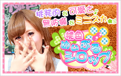 ���F�߂��Ղ�V���b�v