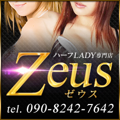 �n�[�tLADY���X�`Zeus�`